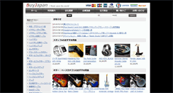 Desktop Screenshot of buyjapan.jp