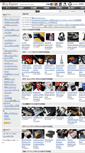 Mobile Screenshot of buyjapan.jp